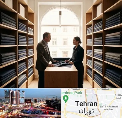 فروش پارچه کت و شلوار در صادقیه