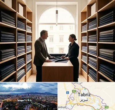 فروش پارچه کت و شلوار در تبریز