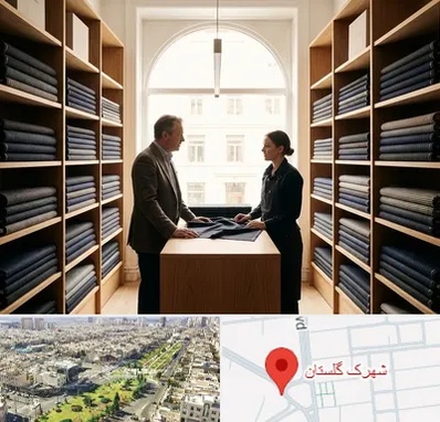 فروش پارچه کت و شلوار در شهرک گلستان