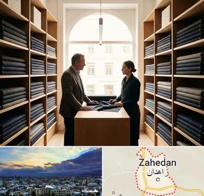 فروش پارچه کت و شلوار در زاهدان