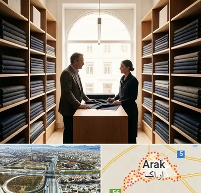 فروش پارچه کت و شلوار در اراک