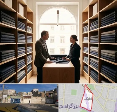 فروش پارچه کت و شلوار در اتابک