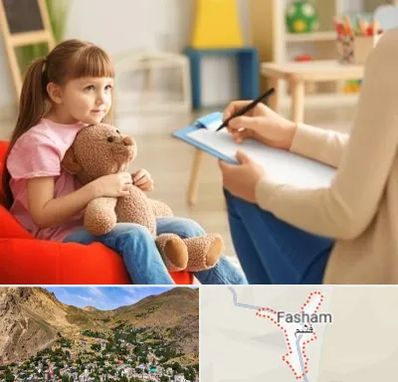 روانشناس کودک در فشم