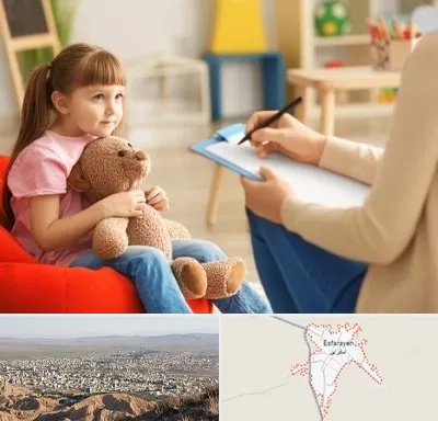 روانشناس کودک در اسفراین