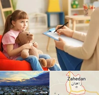 روانشناس کودک در زاهدان