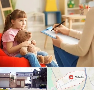 روانشناس کودک در وحیدیه شهریار