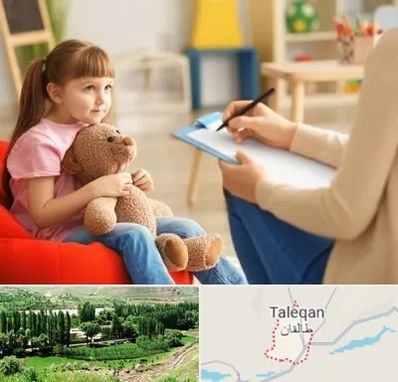 روانشناس کودک در طالقان