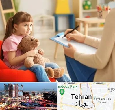 روانشناس کودک در صادقیه