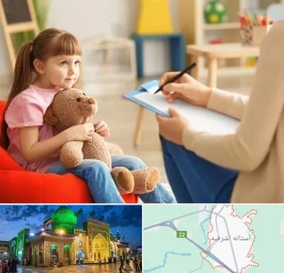روانشناس کودک در آستانه اشرفیه