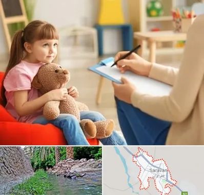 روانشناس کودک در سراوان