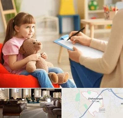 روانشناس کودک در چهاردانگه