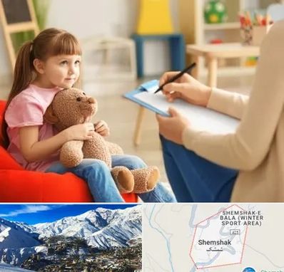 روانشناس کودک در شمشک
