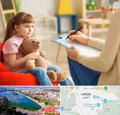 روانشناس کودک در لاهیجان