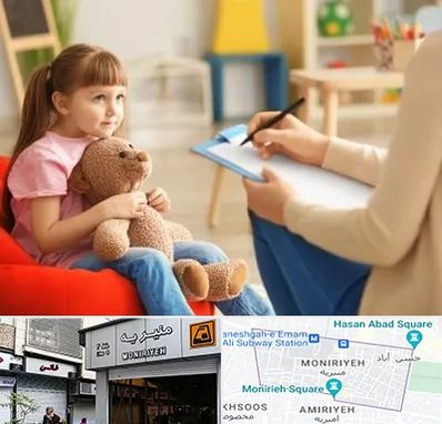 روانشناس کودک در منیریه