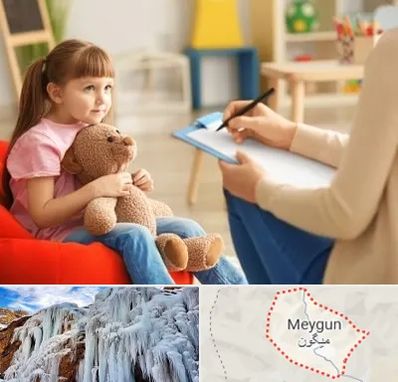 روانشناس کودک در میگون