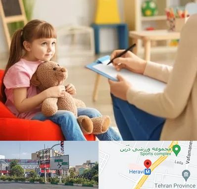 روانشناس کودک در هروی