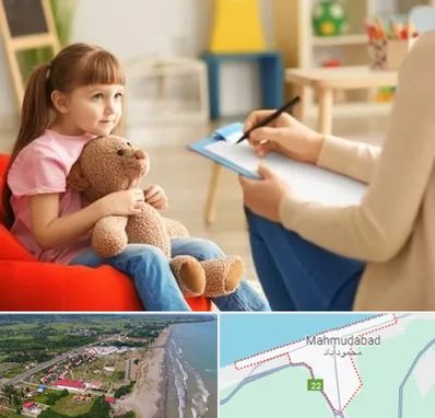 روانشناس کودک در محمودآباد