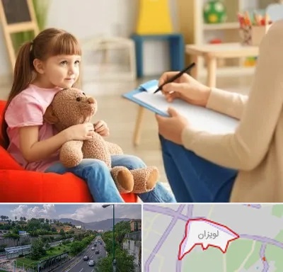 روانشناس کودک در لویزان
