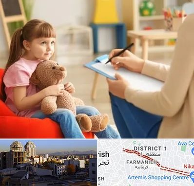 روانشناس کودک در فرمانیه