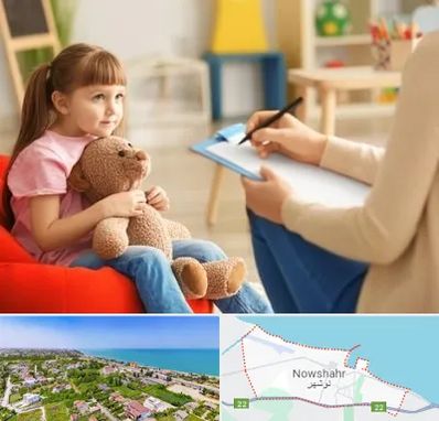روانشناس کودک در نوشهر