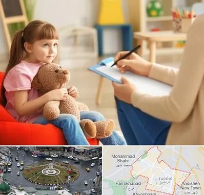 روانشناس کودک در فردیس کرج