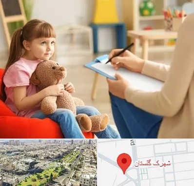 روانشناس کودک در شهرک گلستان