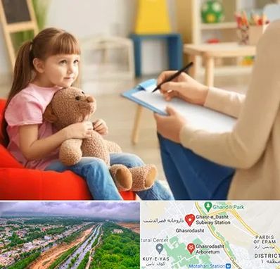 روانشناس کودک در قصرالدشت شیراز