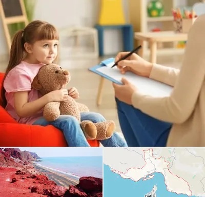 روانشناس کودک در هرمزگان