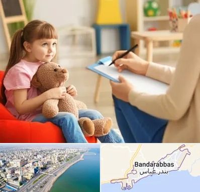 روانشناس کودک در بندرعباس