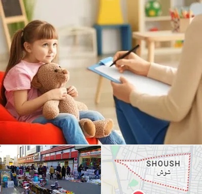 روانشناس کودک در شوش