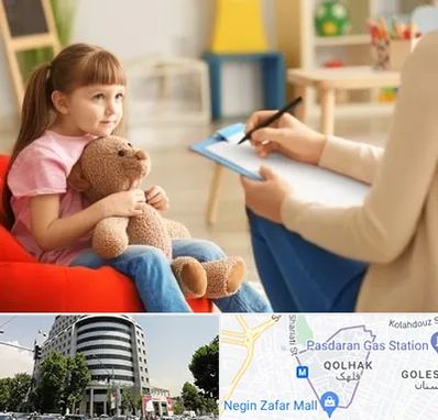 روانشناس کودک در قلهک