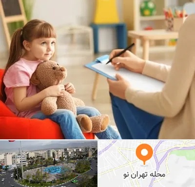 روانشناس کودک در تهران نو