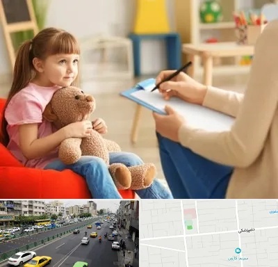 روانشناس کودک در خیابان دامپزشکی
