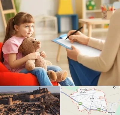 روانشناس کودک در بم