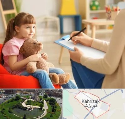 روانشناس کودک در کهریزک
