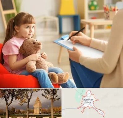 روانشناس کودک در تویسرکان
