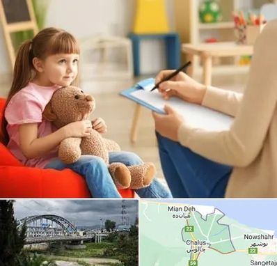 روانشناس کودک در چالوس