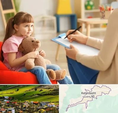 روانشناس کودک در کلاردشت