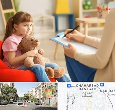 روانشناس کودک در چهارصد دستگاه