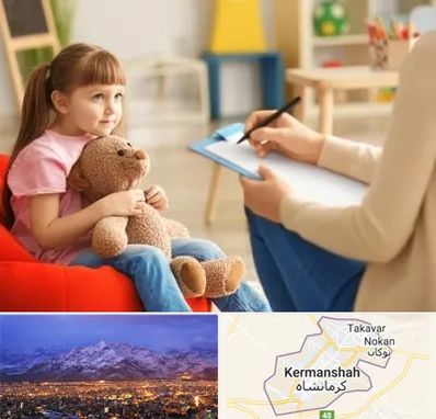 روانشناس کودک در کرمانشاه