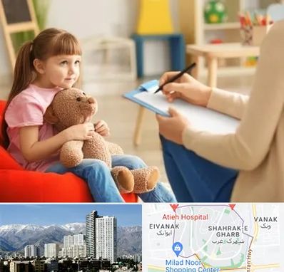 روانشناس کودک در شهرک غرب تهران