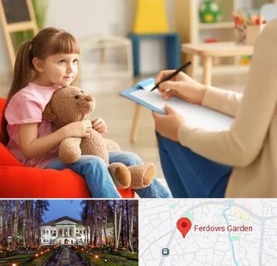 روانشناس کودک در باغ فردوس