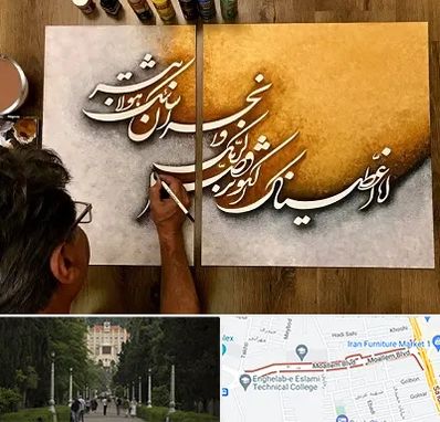 آموزشگاه نقاشی خط در بلوار معلم رشت