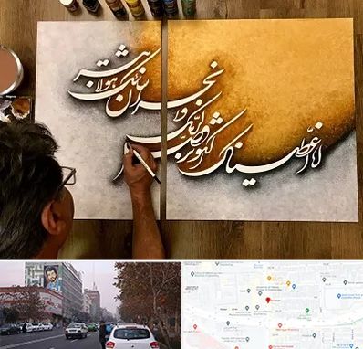 آموزشگاه نقاشی خط در کارگر شمالی