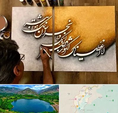 آموزشگاه نقاشی خط در رودبار