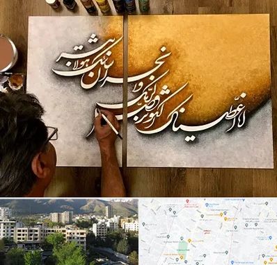 آموزشگاه نقاشی خط در دیباجی