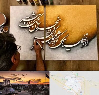 آموزشگاه نقاشی خط در قوچان