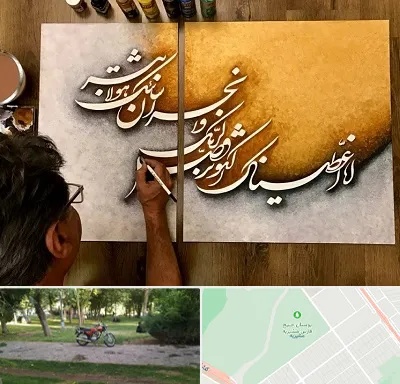 آموزشگاه نقاشی خط در مشیریه