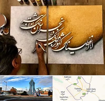 آموزشگاه نقاشی خط در تایباد