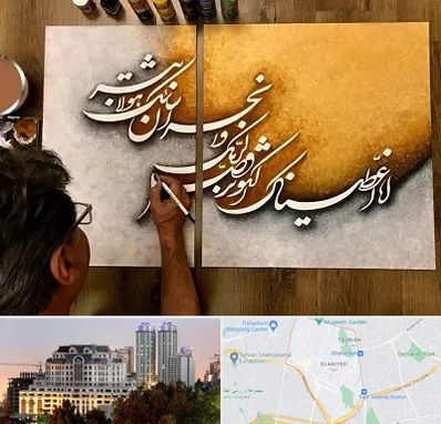 آموزشگاه نقاشی خط در فرشته 